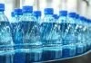 ये है दुनिया की सबसे महंगी पानी बोतले , कीमत जानकर होश जाएंगे उडExpensive Mineral Water