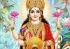 उन घरो मे रहती है हमेशा खुशहाली जहां होती है ये चीजे Vastu Shastra Tips In Hindi